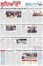 Punjabi Tribune (Ludhiana)