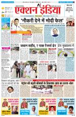 HIMACHAL PRADESH EDITION