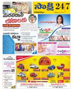 Visakhapatnam District - Old