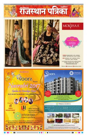 Rajasthan Patrika Chennai