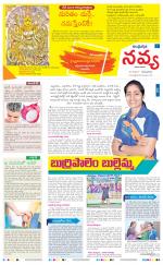 Navya Daily