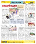 Visakhapatnam Constituencies Old