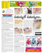 Khammam Constituencies