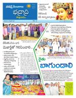 Bhadradri Kothagudem