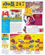 Ranga Reddy District