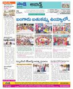 Hyderabad Constituencies