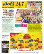 Jayashankar District