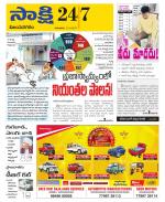 Vijayanagaram District