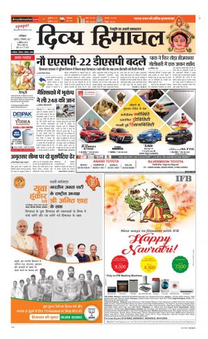 Divya Himachal Dharamsala