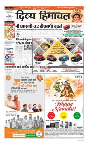 Divya Himachal Shimla