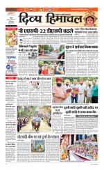 Divya Himachal Chandigarh+Mera Shimla +Aastha