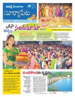 Suryapet