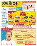 SPSR Nellore District