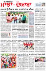 Punjabi Tribune (Majha/Doaba)