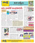 YSR Kadapa Constituencies