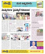 SPSR Nellore Constituencies