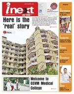 Kanpur Hindi ePaper, Kanpur Hindi Newspaper - InextLive
