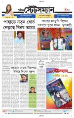 Dainik-Statesman