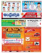 Jayashankar Bhupalpally