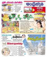 BHADRADRI KOTHAGUDEM