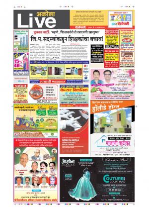 21th Sept Akola Live 