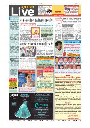 21th Sept Buldhana Live 
