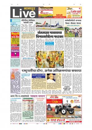 21th Sept Nagpur Live 