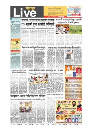 21th Sept Chandrapur Live 
