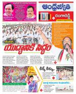 Rangareddy District