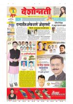 Parbhani Live