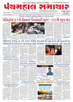 PMS-21-09-2017