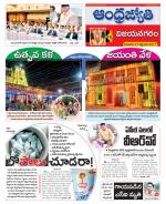 Vizianagaram