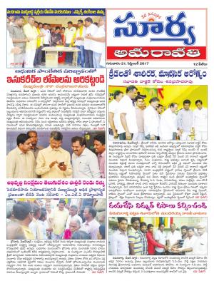 Thursday 21 september, 2017