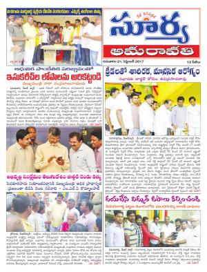 Thursday 21 september, 2017