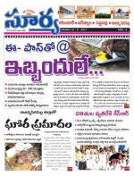 Karimnagar