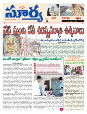 Thursday 21 september, 2017