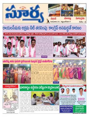 Thursday 21 september, 2017