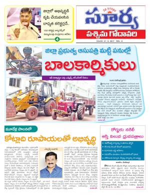 Thursday 21 september, 2017