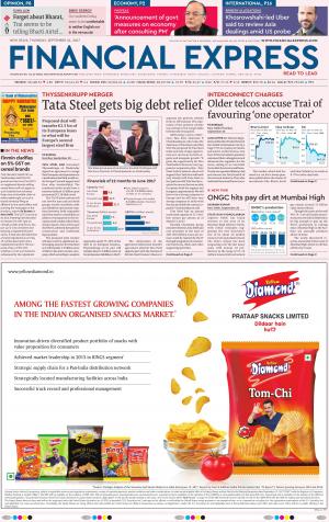 21st September, 2017