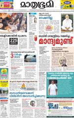 Kozhikode (includes Wayanad)