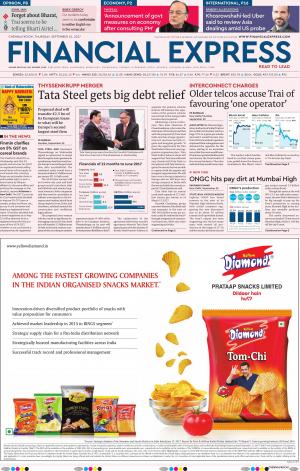 21st September, 2017