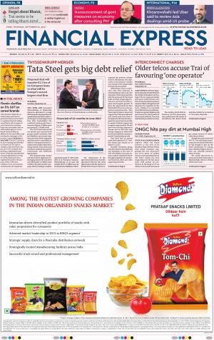 21st September, 2017