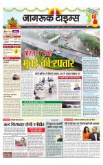 जागरूक टाइम्स ई-पेपर