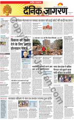 Dainik Jagran