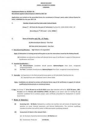 Diesel Locomotive Works, Varanasi Recruitment 2017 for 02 posts Against Cultural Quota 