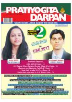 Pratiyogita Darpan English
