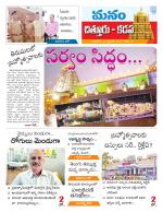 Chittoor
