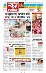 NewsToday,Jaipur