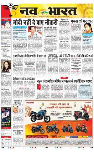 Navabharat Digital Indore