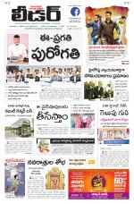 Leader Telugu Daily